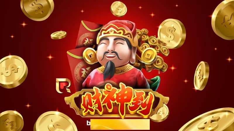 《财神驾到》为何爆红?从国风设计到连击机制解析其沉浸式体验逻辑