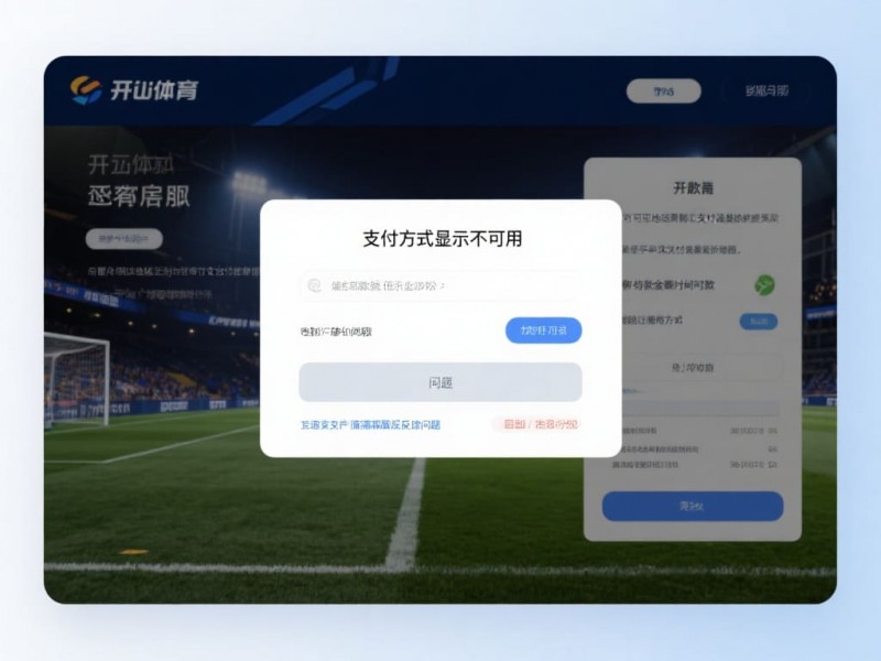 2026线上资金操作指南:首次存取款的全流程与避坑要点