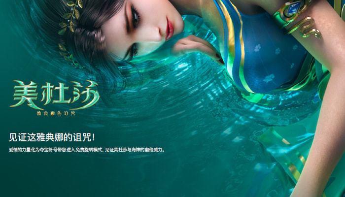 PG电子《美杜莎2》打怪玩法:RPG元素与电子游戏结合的盈利新模式