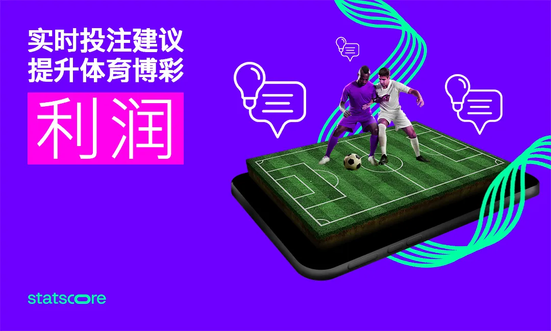 电竞博彩新规下的投注技巧:理性与策略的再平衡