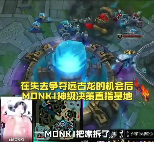 LPL分享WE高光时刻：相信奇迹的人，本身就和奇迹一样了不起！