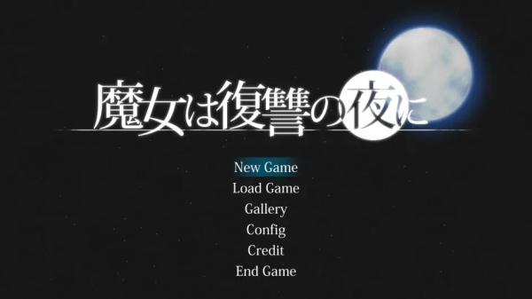 《魔女复仇之夜》卡朵莲结局详情
