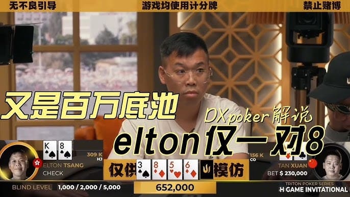 线上扑克棋牌赛事回顾:策略、心理与数据分析的融合