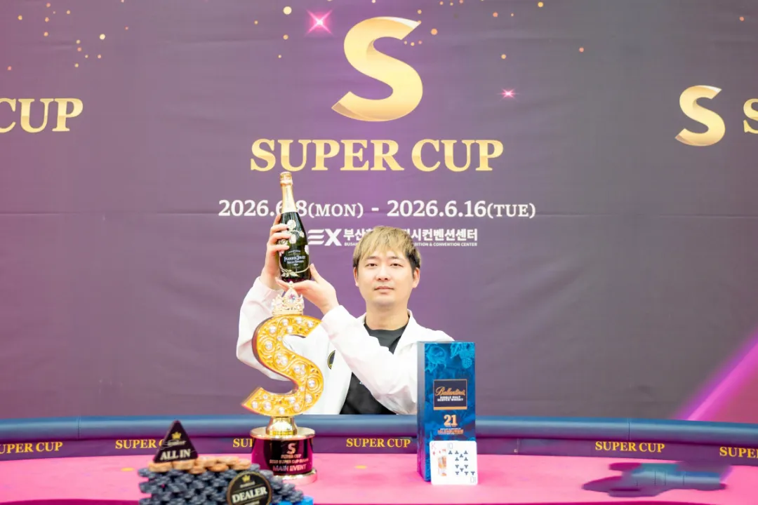 【EV扑克】Super CUP釜山站圆满落幕!不惧日韩,中国选手曹庭嘉逆势突围,登顶主赛冠军!
