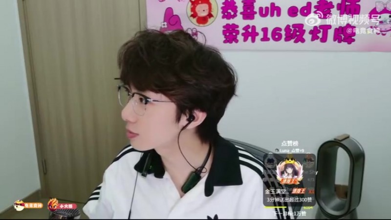 Baolan谈RNG复活消息：如果复活可能跟iG有点像？别人来做这个IP