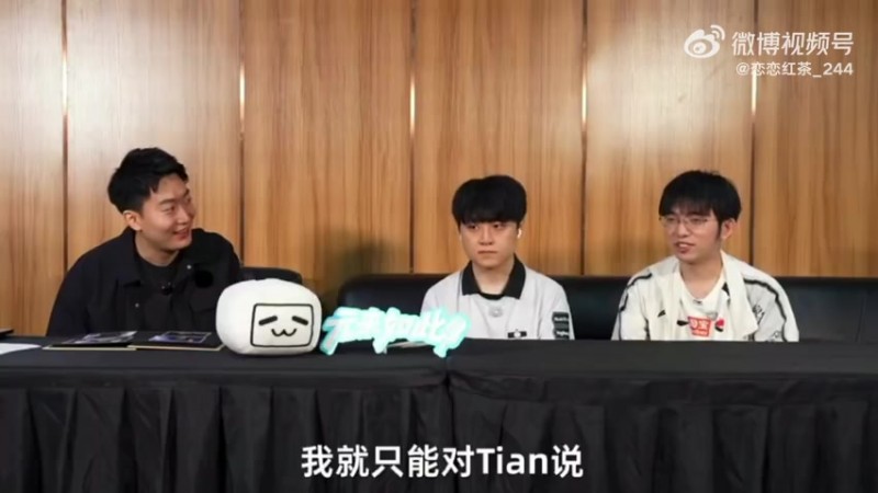 Flandre喊话MSI高天亮：I'm watching you，你看着办吧